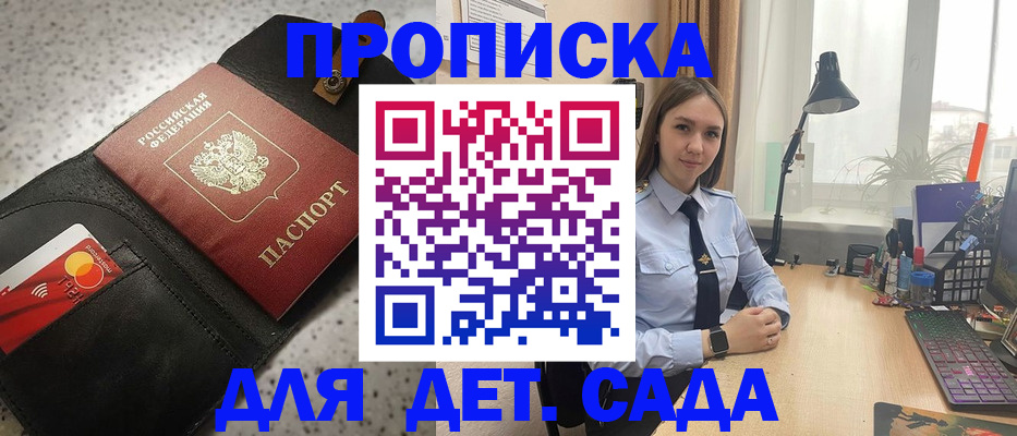 временная регистрация недорого в Могочи