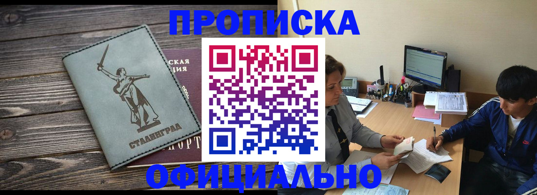 форма 3 в Могочи